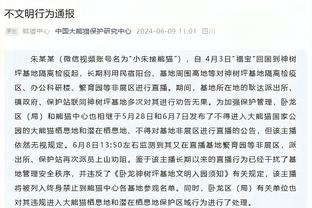 索汉谈自己的三分表现：我非常自信 每一天我都在努力